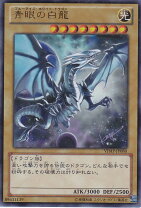楽天市場】ブルーアイズホワイトドラゴン vjmpの通販