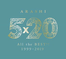 【中古】【非常に良い】5×20 All the BEST!! 1999-2019 (初回限定盤2) (4CD+1DVD-B) - 嵐