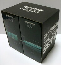 楽天市場】銀河英雄伝説 dvd box set 3の通販