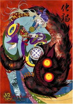 楽天市場】モノノ怪 怪~ayakashi~化猫 DVD－BOXの通販