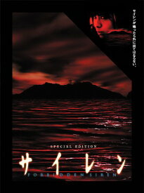 【中古】【非常に良い】サイレン スペシャル・エディション [DVD]