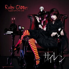 【中古】【非常に良い】サイレン(盤)(DVD付)