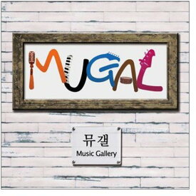 【中古】【非常に良い】Music Gallery