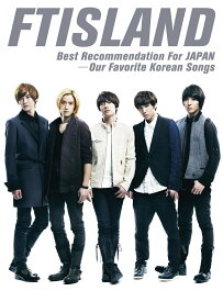 【中古】【非常に良い】Best Recommendation For JAPAN -Our Favorite Korean Songs - FTISLAND