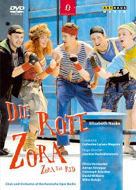 【中古】【非常に良い】Die Rote Zora / Zora the Red [DVD]