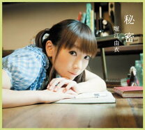 楽天市場】dvd 堀田ゆい夏の通販