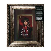 楽天市場】羅志祥 dvd（CD・DVD）の通販