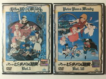 楽天市場】ピーターパンの冒険 dvd 全巻の通販