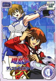 【中古】【非常に良い】遊戯王　デュエルモンスターズGX・4 [レンタル落ち]