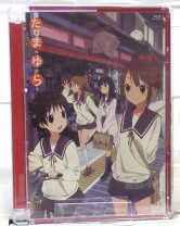 楽天市場】たまゆら コンプリートblu-ray boxの通販