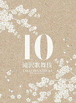 楽天市場】滝沢歌舞伎10th anniversary よ～いやさぁ～盤（CD・DVD）の通販