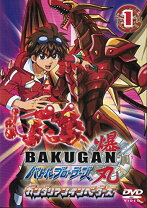 楽天市場】爆丸バトルブローラーズ ニューヴェストロイア（CD・DVD）の通販