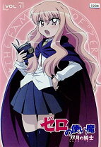 楽天市場】ゼロの使い魔 dvd 全巻の通販