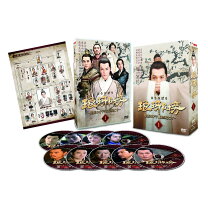 楽天市場】麒麟の才子 dvdの通販