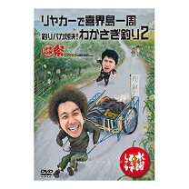 楽天市場】水曜どうでしょうdvd 26の通販