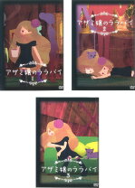 楽天市場】アザミ嬢のララバイ ドラマ（CD・DVD）の通販