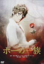 楽天市場】宝塚 花組 ポーの一族 ブルーレイ（CD・DVD）の通販
