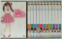 楽天市場】12歳。dvdの通販