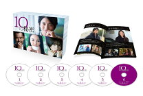 楽天市場】10の秘密 dvd-boxの通販
