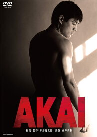 【中古】【非常に良い】AKAI [DVD]