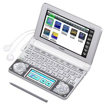 楽天市場】casio 電子辞書 xd-sx9800we（日用品雑貨・文房具・手芸）の通販