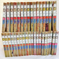 楽天市場】蒼天航路 全巻 36巻（本・雑誌・コミック）の通販