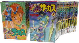 【中古】【非常に良い】からくりサーカス 全43巻 完結コミックセット (少年サンデーコミックス)