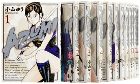 【中古】【非常に良い】AZUMI-あずみ- コミック 1-18巻セット (ビッグコミックス)