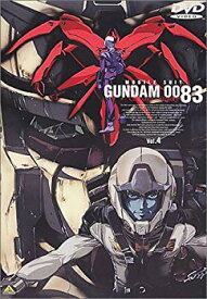 【中古】【非常に良い】機動戦士ガンダム 0083 STARDUST MEMORY vol.4 [DVD] p706p5g