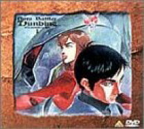 楽天市場】聖戦士ダンバイン dvdメモリアルボックスの通販