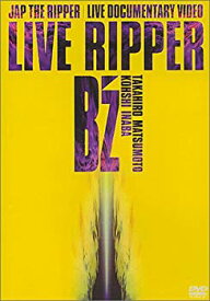 【中古】【非常に良い】LIVE RIPPER [DVD] p706p5g