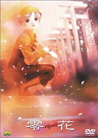 【中古】【非常に良い】零花~rayca [DVD] p706p5g