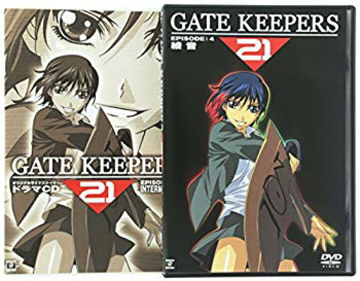 楽天市場 中古 ゲートキーパーズ21 Episode 4 綾音 限定版 Dvd ドリエムコーポレーション