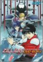 楽天市場】赤い光弾ジリオンDVD－BOXの通販 