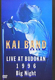 【中古】【非常に良い】Big Night~KAI BAND LIVE AT BUDOKAN 1996~ [DVD] cm3dmju