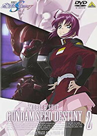 【中古】【非常に良い】機動戦士ガンダムSEED DESTINY 2 [DVD] o7r6kf1