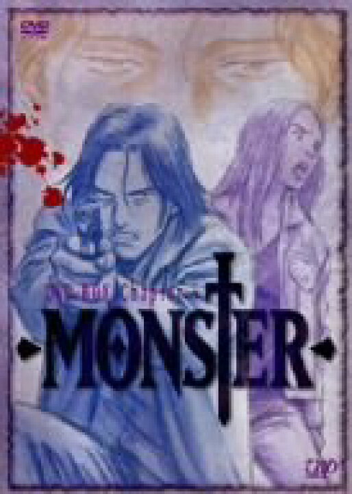 楽天市場】【中古】MONSTER DVD-BOX Chapter 5 o7r6kf1 : ドリエム  