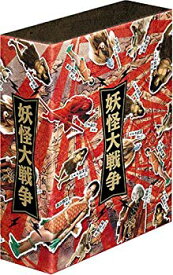 【中古】【非常に良い】妖怪大戦争 DTSコレクターズ・エディション (初回限定生産) [DVD] o7r6kf1