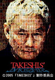 【中古】TAKESHIS' [DVD] o7r6kf1