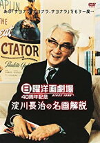 松尾嘉代 火曜サスペンス劇場 