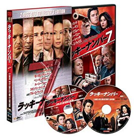 【中古】ラッキーナンバー7 DTSコレクターズ・エディション（2枚組） [DVD] bme6fzu