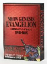 楽天市場】NEON GENESIS EVANGELION DVD－BOX  