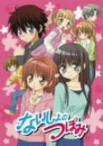 楽天市場】ふたり つぼみ [DVD]の通販 