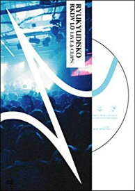 【中古】【非常に良い】RKDV1.0(LIVE&CLIPS) [DVD] 6g7v4d0