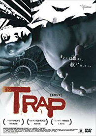 【中古】TRAP (トラップ) [DVD] 6g7v4d0