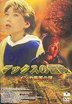 楽天市場】インカ帝国（CD・DVD）の通販 