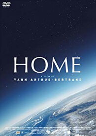 【中古】(未使用・未開封品)　HOME 空から見た地球 [DVD] ar3p5n1