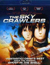 【中古】Sky Crawlers / [Blu-ray] [Import] 2mvetro