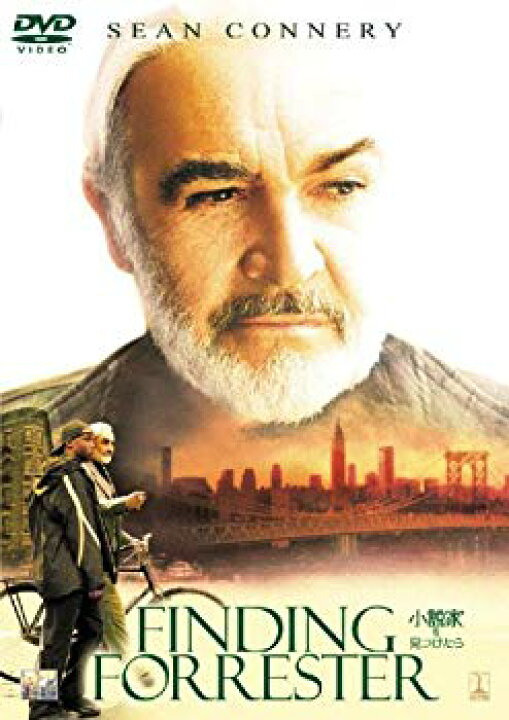 楽天市場】【中古】小説家を見つけたら [DVD] 2mvetro : ドリエム  