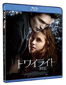 【中古】トワイライト~初恋~ [Blu-ray] 2mvetro